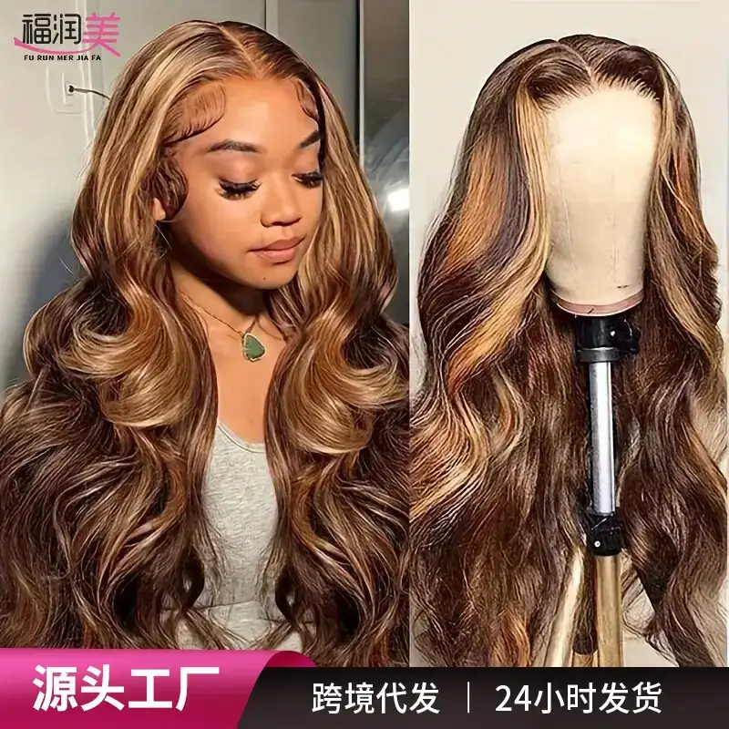 Bodywave couleur piano , T32 l'échelle chinoise full lace SDD , qualité supérieure